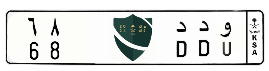 لوحة و د د 68